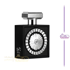 ادکلن وجود لطافه
