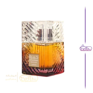 ادکلن خمره دخان لطافه