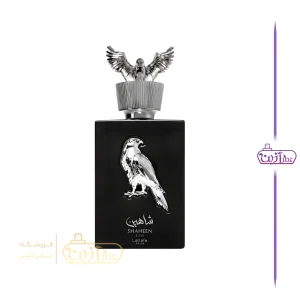 ادکلن شاهین سیلور لطافه