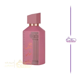 ادکلن احبک ارض الزعفران