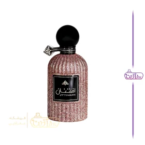 ادکلن افتنان ارض الزعفران