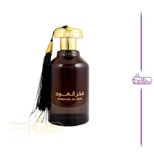 ادکلن فخر العود مشکی ارض الزعفران