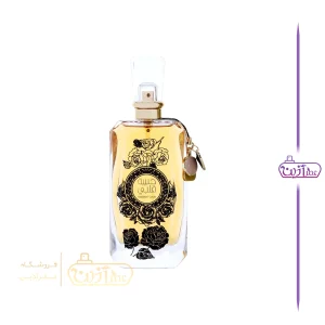 ادکلن حبيبه قلبی ارض الزعفران