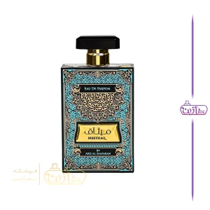 ادکلن ميثاق ارض الزعفران