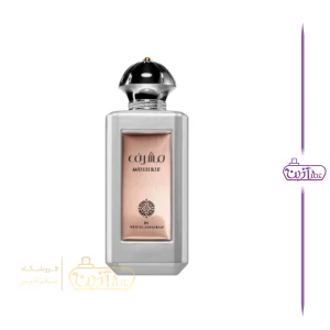 ادکلن مشرف ارض الزعفران