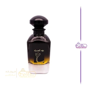 ادکلن عود الصیاد ارض الزعفران