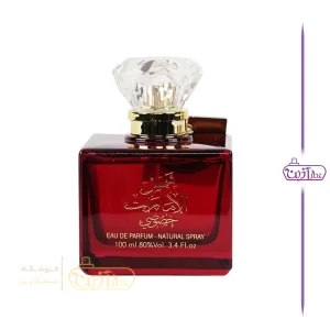 ادکلن شمس الامارات خصوصی ارض الزعفران