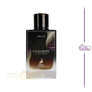 ادکلن الحمبرا اکسکوزیت پرایو( جیوانچی جنتلمن ریزرو پرایو الحمبرا)