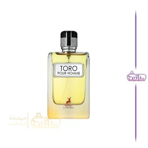 ادکلن تورو پور هوم الحمبرا(تق هرمس گلیس الحمبرا)