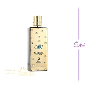 ادکلن مینروا الحمبرا (ممو مارفا الحمبرا)