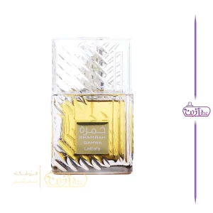 ادکلن خمره قهوه لطافه