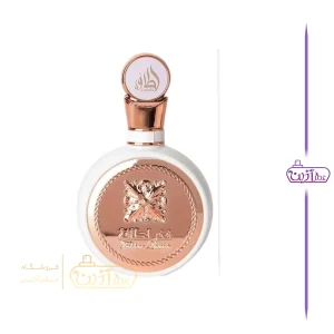 ادکلن فخر الطافه زنانه