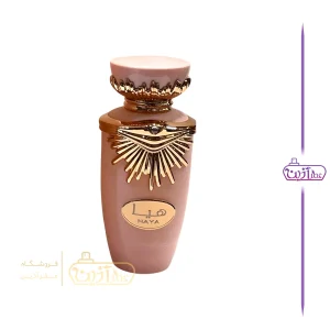 ادکلن هیا لطافه