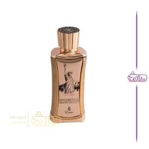 ادکلن کازموپولیتن نیویورک پاریس کرنر(تاور 02 له ایر دو دسرت ماروکین پاریس کرنر)