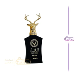 ادکلن لطافه النبل عامر لطافه