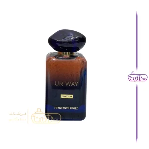 ادکلن مای وی پرفیوم فرگرانس ورد (یو آر وی پارفوم  فرگرانس ورد)