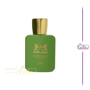 ادکلن 25 میل سوپر اسمارت مارلی هالتان 050