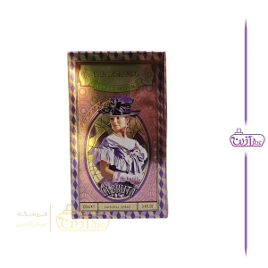 ادکلن کازاموراتی لاتوسکا فرگرانس ورد (ادکلن کاساموراندو لا بروتا فرگرانس ورد)