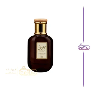 ادکلن 25 میل سوپر اسمارت موصوف 068