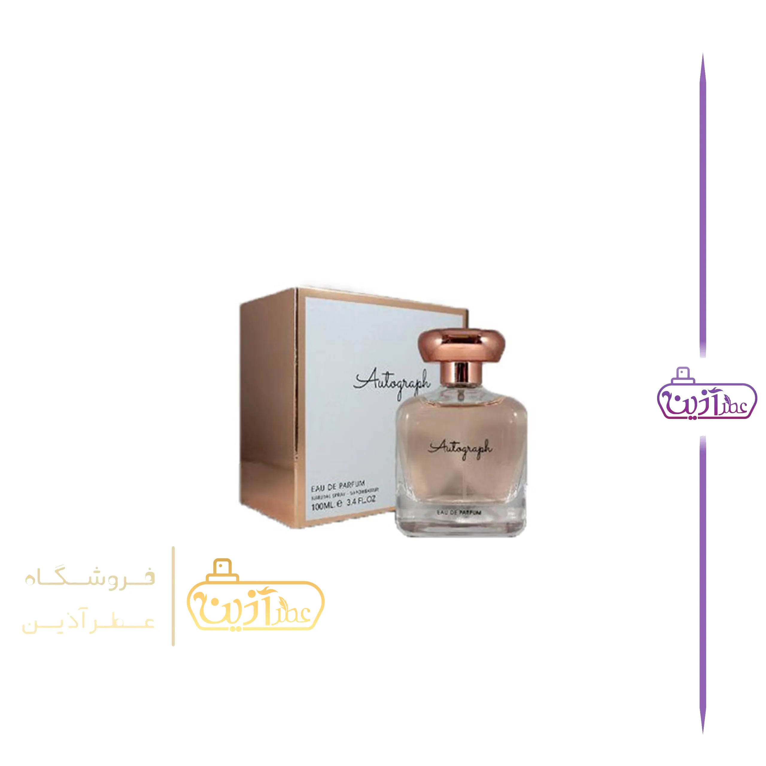 ادکلن ورد اوتوگراف فرگرانس ورد
