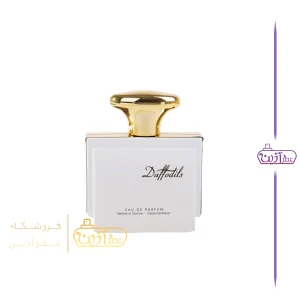 ادکلن دافودیلز فرگرانس ورد (دافودیلس)