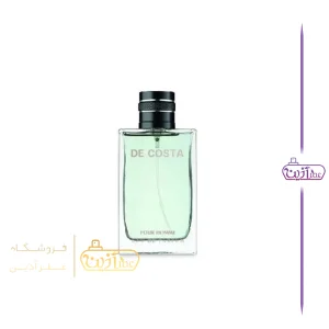 ادکلن کوستا پور هوم فرگرانس ورد