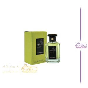 ادکلن گرلن هربس تروبلانتس فرگرانس ورد (فرش از کیتروس)