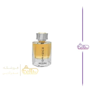 ادکلن آزارو وانتد فرگرانس ورد (آزور هانتد فرگرانس )