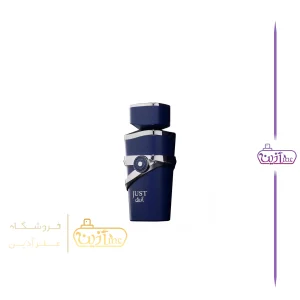 ادکلن اینویکتس ویکتوری الیکسر فرگرانس ورد (جاست ازرق)