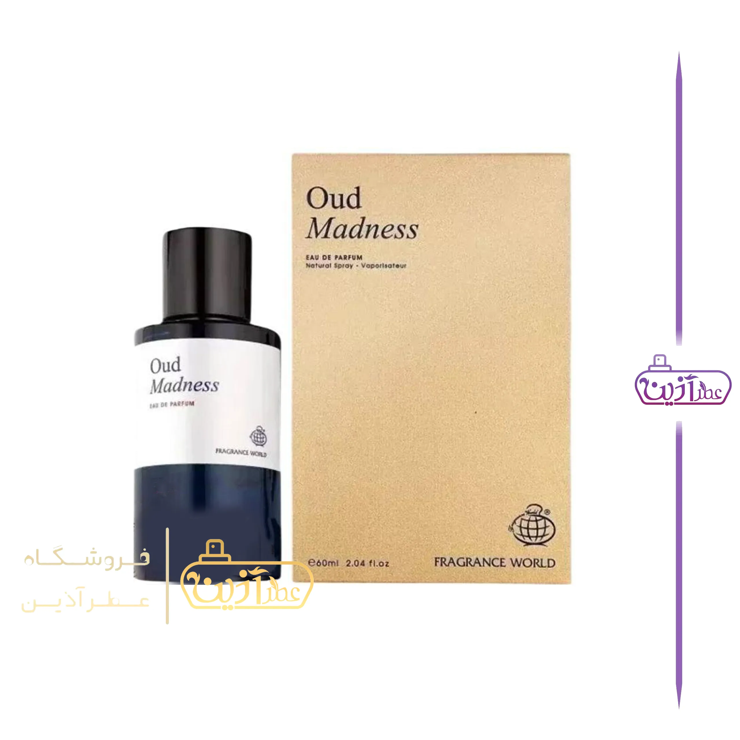ادکلن میسون کریویلی عود ماراکوجا فرگرانس ورد (عود مدنس)
