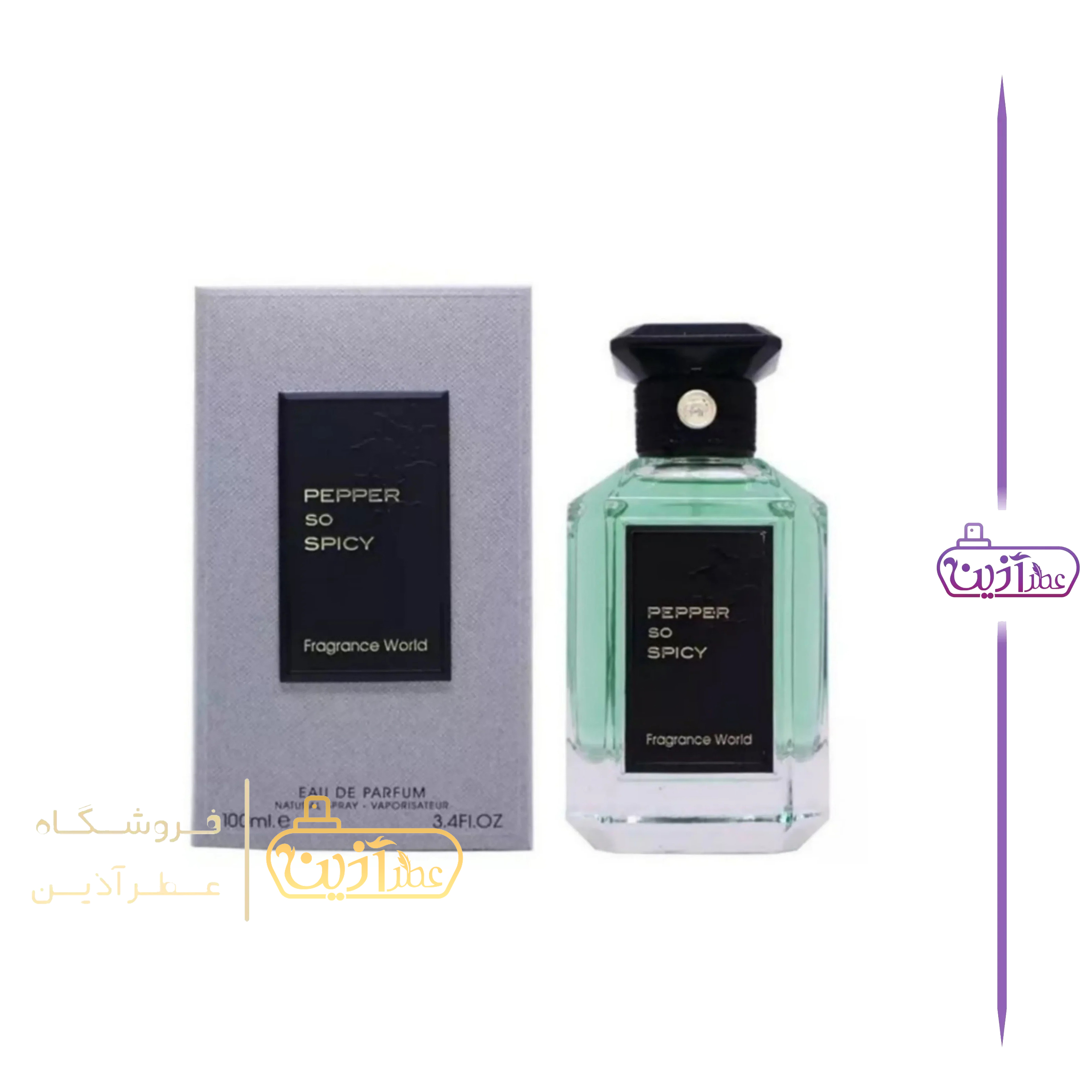 ادکلن پیپر سو اسپایسی فرگرانس ورد