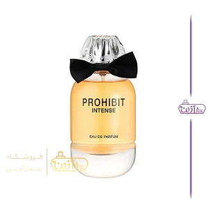 ادکلن جیوانچی له اینتردیت ادو فرگرانس ورد (پروهیبیت اینتنس)