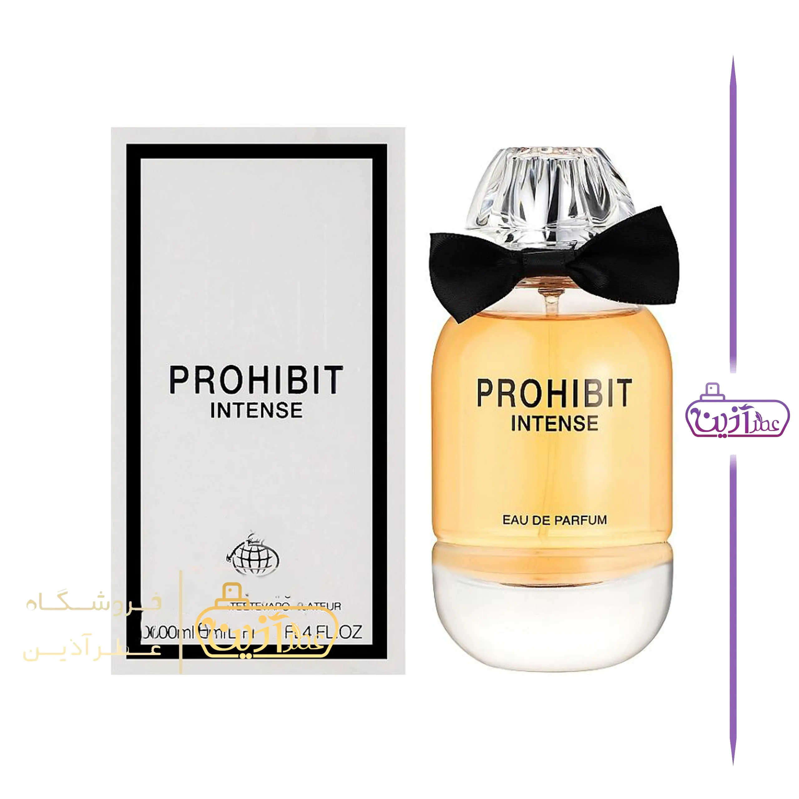 ادکلن جیوانچی له اینتردیت ادو فرگرانس ورد (پروهیبیت اینتنس)