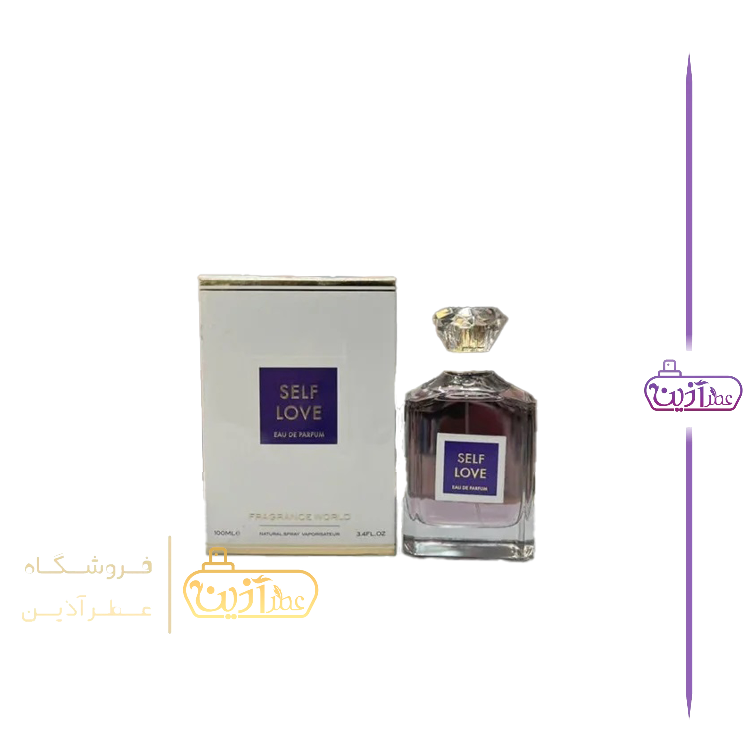 ادکلن گرلن اینسولنس فرگرانس ورد
