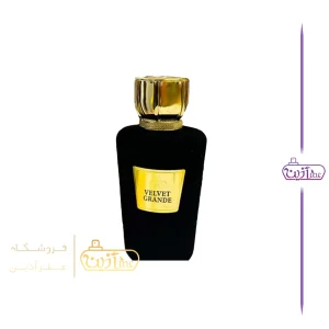 ادکلن سوسپیرو اوپرا گرند فرگرانس ورد (ولوت گراند)