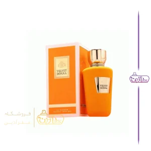 ادکلن سوسپیرو پریما دونا فرگرانس ورد (ولوت دونا)