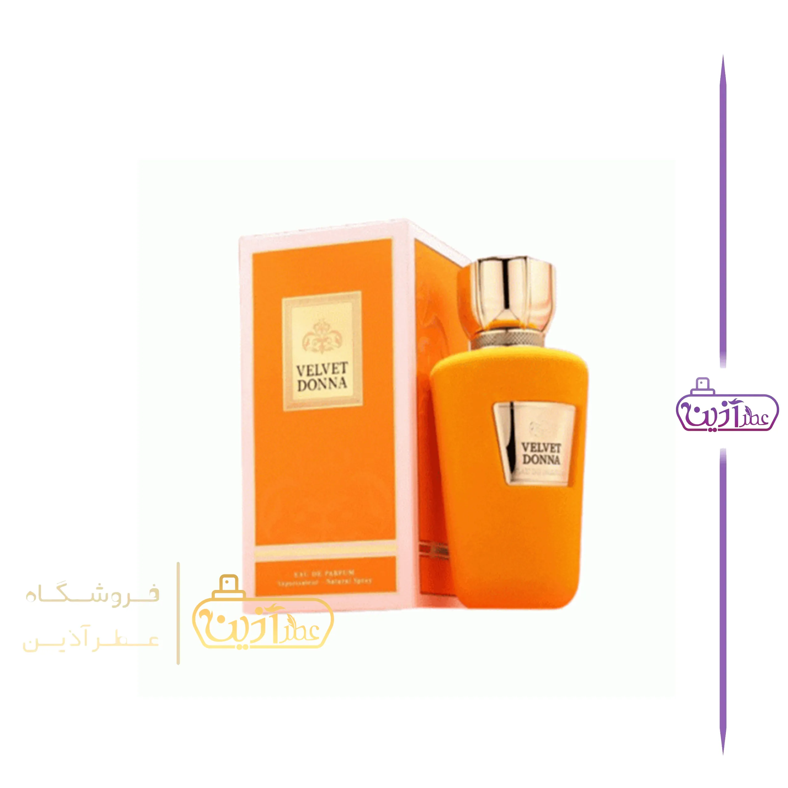 ادکلن سوسپیرو پریما دونا فرگرانس ورد (ولوت دونا)
