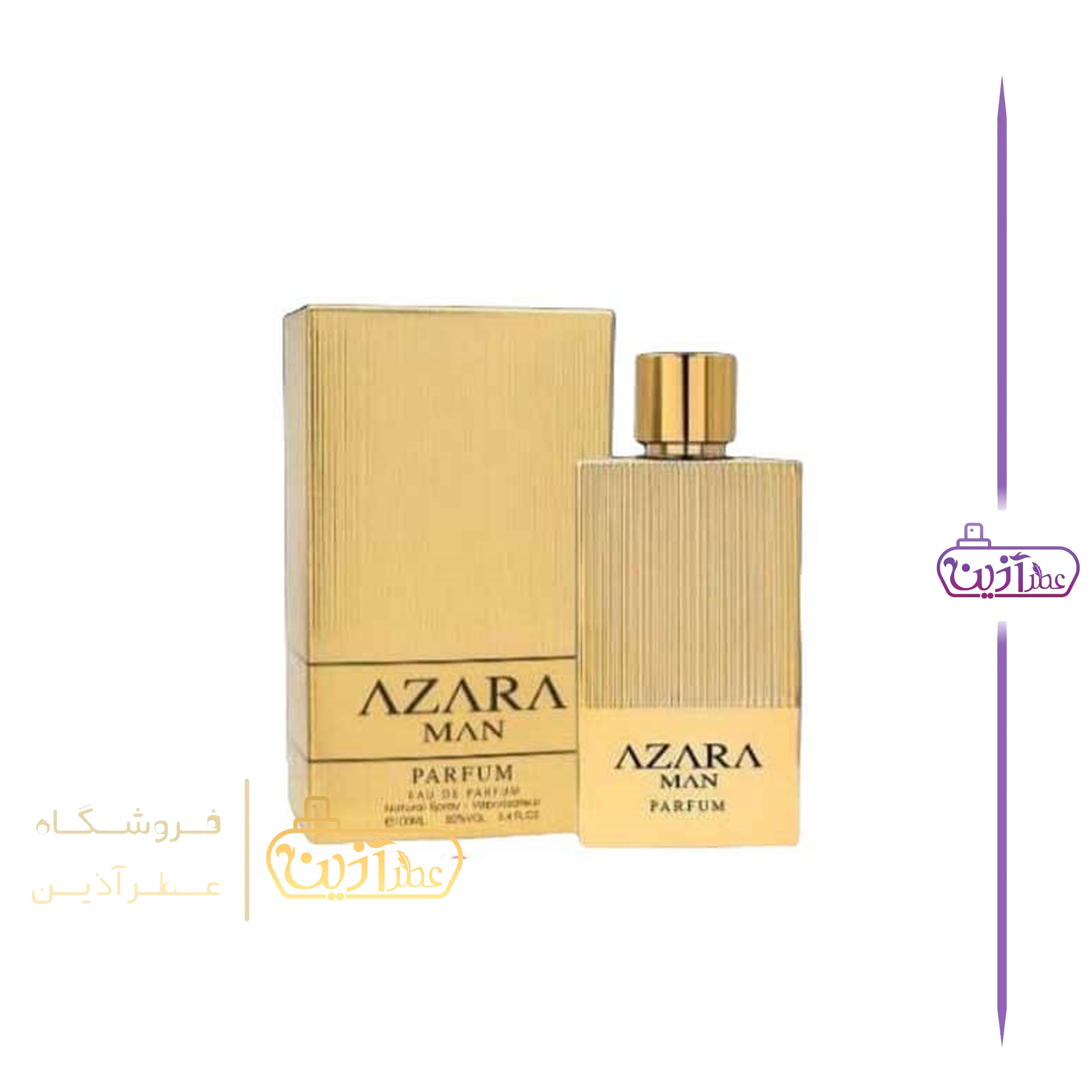 ادکلن زارا من طلایی فرگرانس ورد