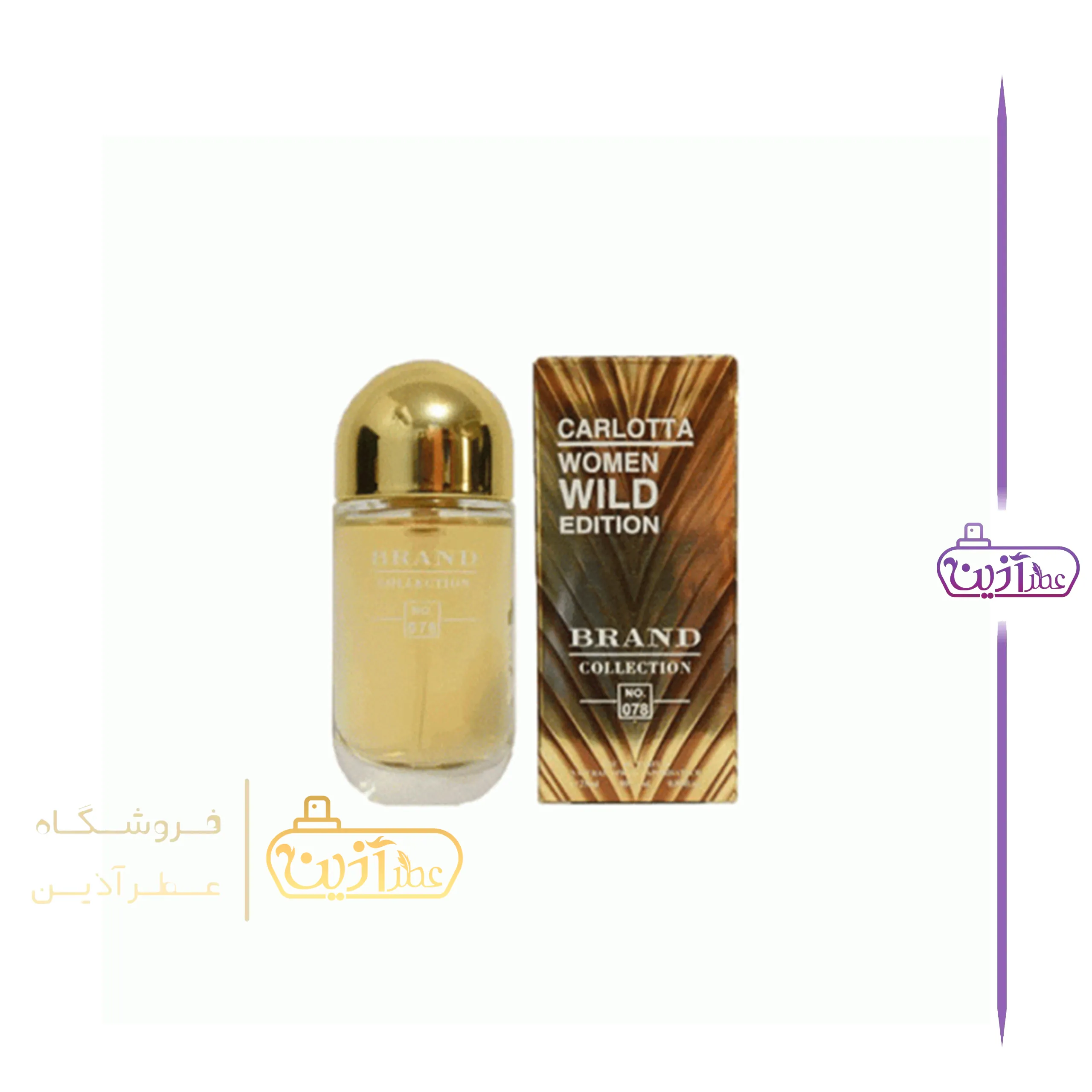 ادکلن کارولینا هررا سی اچ ۲۱۲ سوپر اسمارت 25 میل (078)