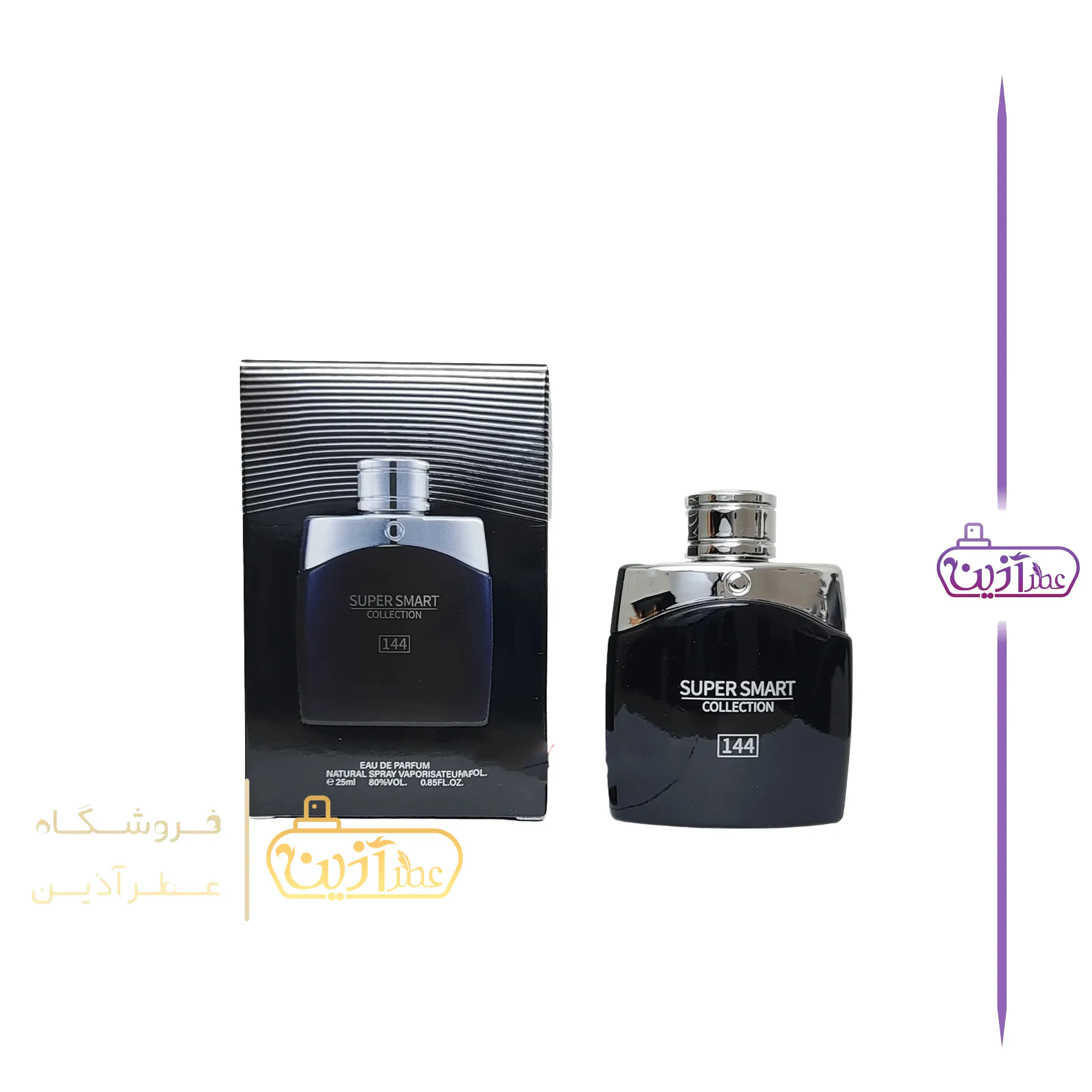ادکلن مونت بلنک لجند سوپر اسمارت 25 میل (کد 144)