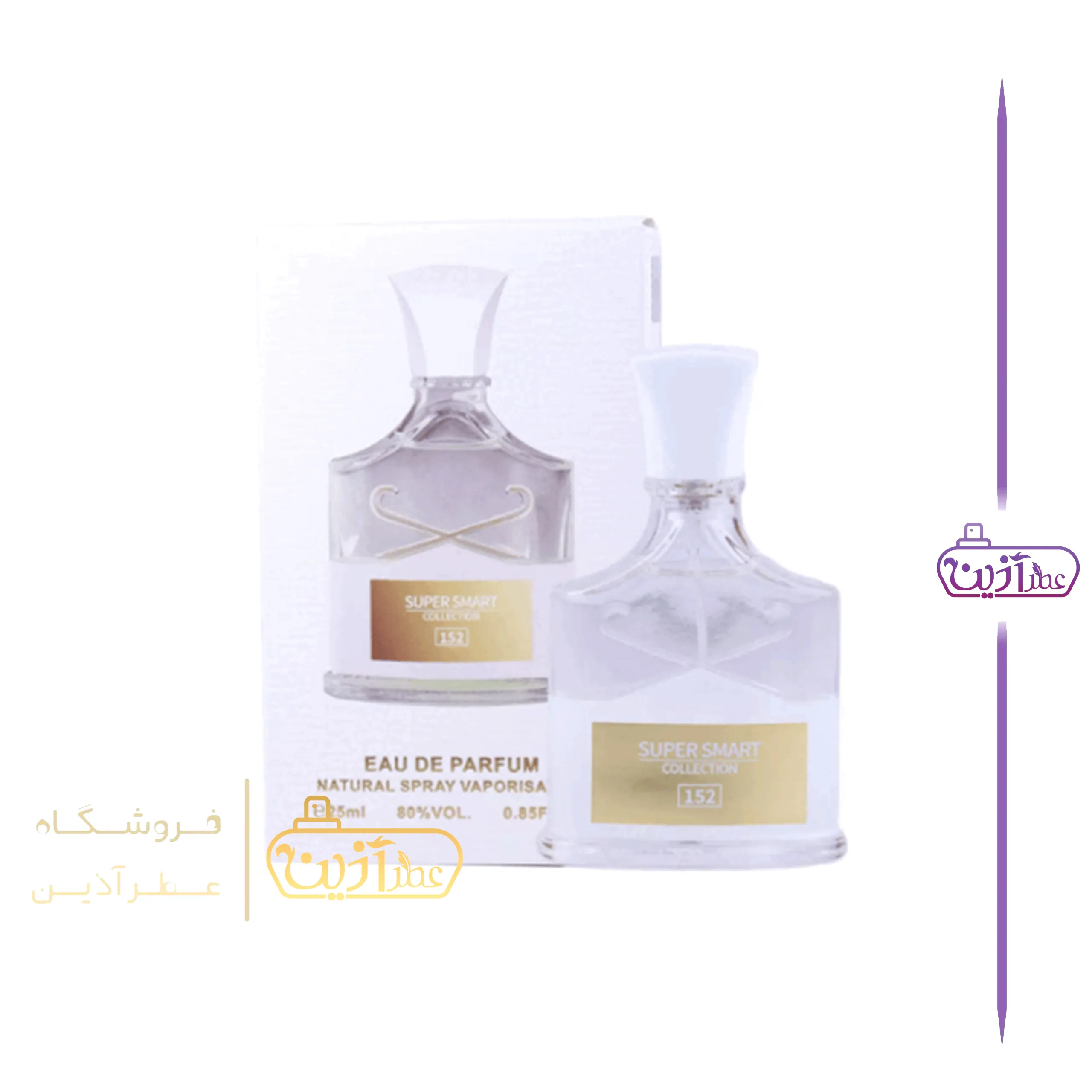 ادکلن کرید زنانه سوپر اسمارت 25 میل (کد 152)