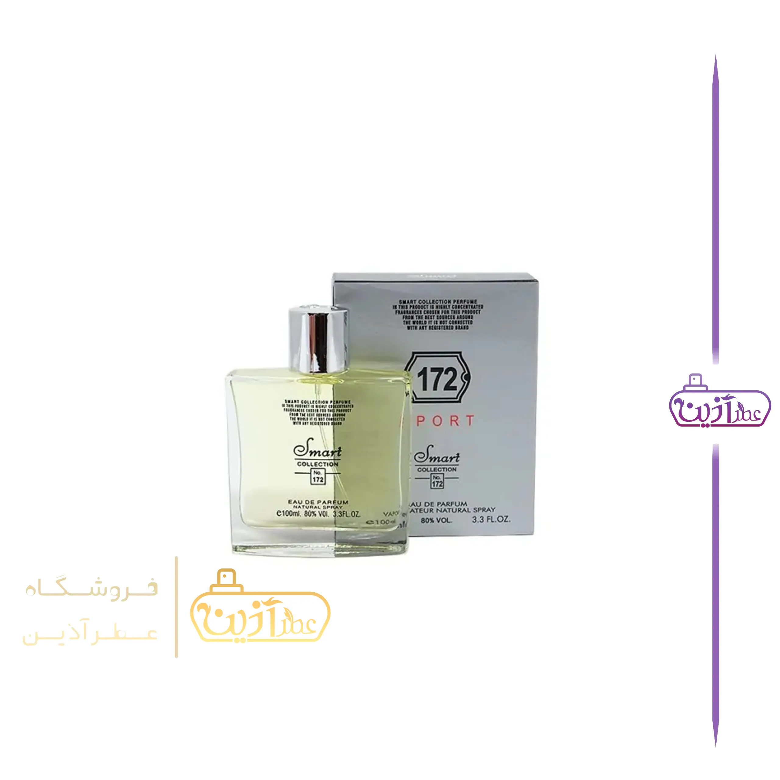 ادکلن شنل آلور اسپرت سوپر اسمارت 25 میل (کد 172)