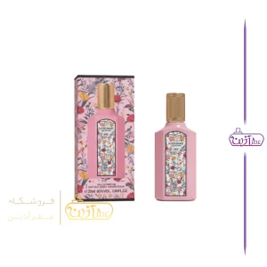 ادکلن گوچی فلورا گورجس گاردنیا سوپر اسمارت 25 میل (202)