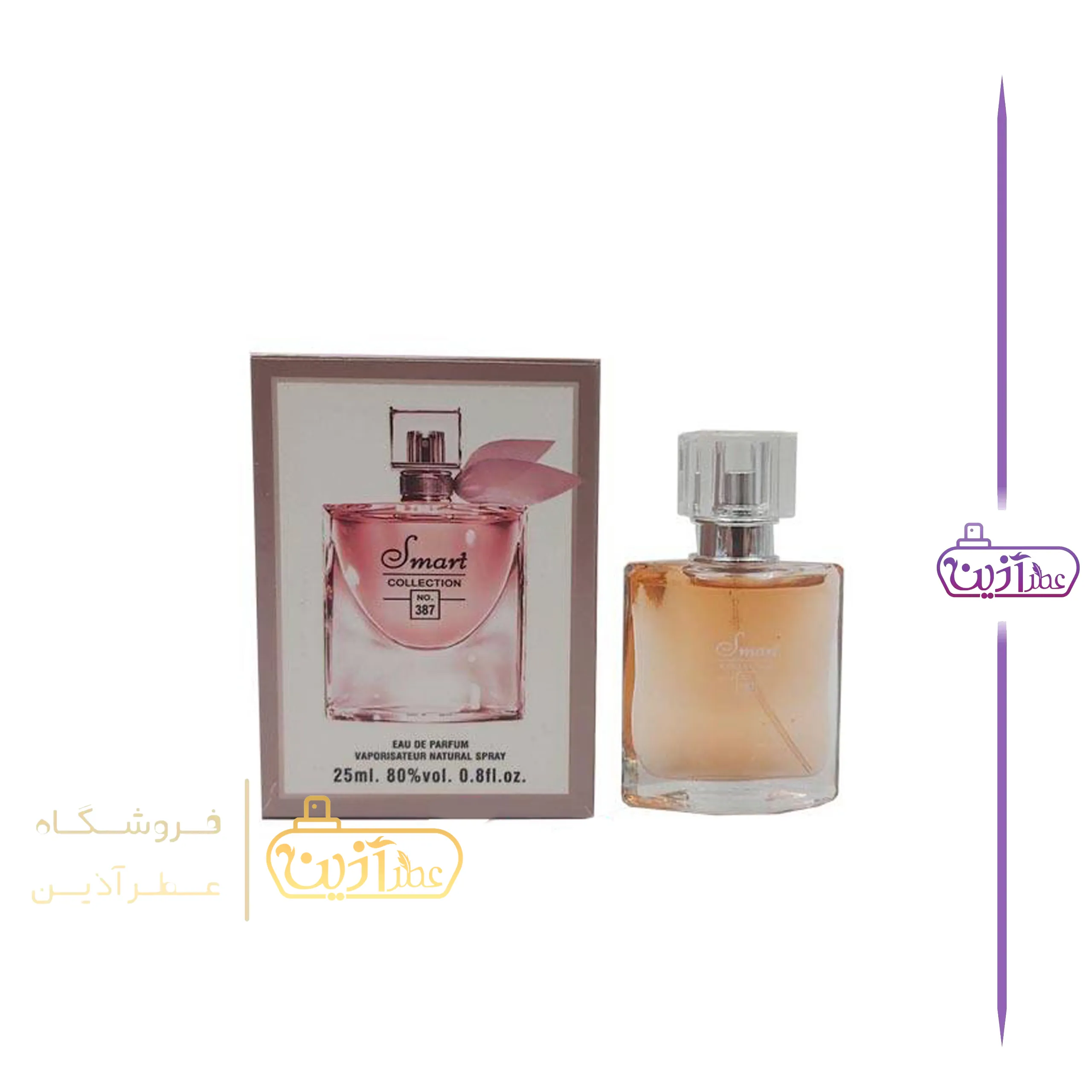 ادکلن لا ویه است بله سوپر اسمارت 25 میل (387)
