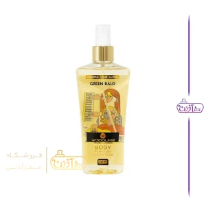 بادی اسپلش گرین بالو وودلایک