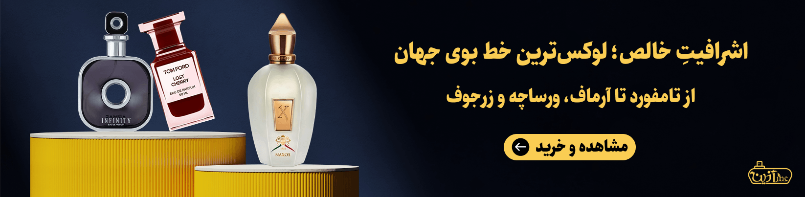اورجینال