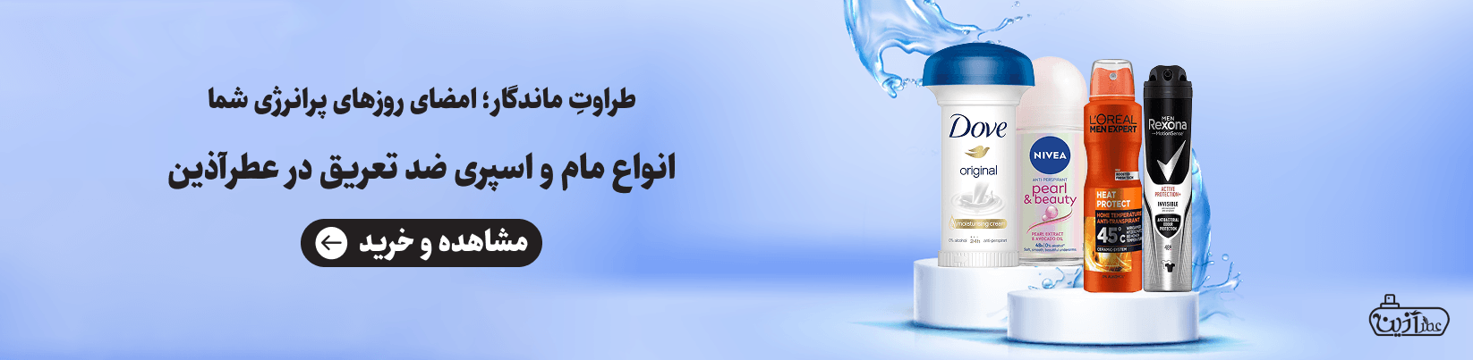 مام