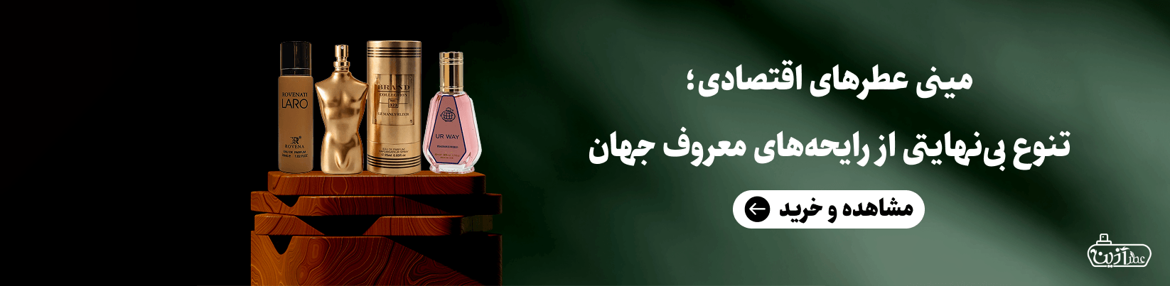 مینی